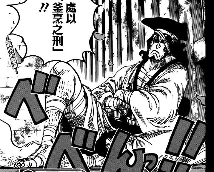 尽海中出迷栖付去，一名年轻人的奇幻之旅，年轻人的奇幻海洋之旅，迷栖付去之尽海探秘