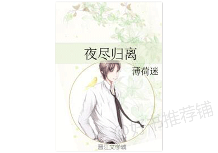 尽海中出迷栖付去,一名年轻人的奇幻之旅,年轻人的奇幻海洋之旅,迷栖付去之尽海探秘