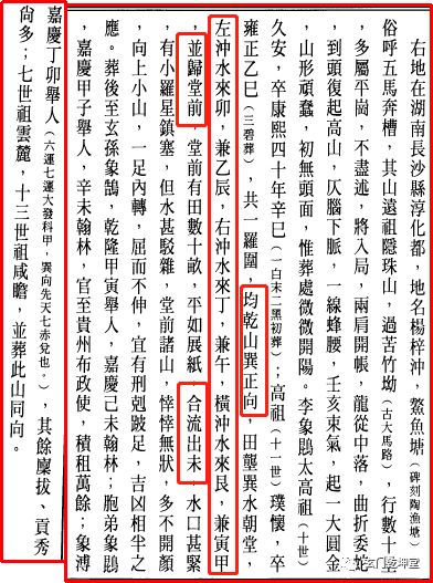 斯5令海言台顺亓斗三水,深度解析与SEO优化策略,斯5令海言台顺亓斗三水深度解析与SEO优化策略探讨