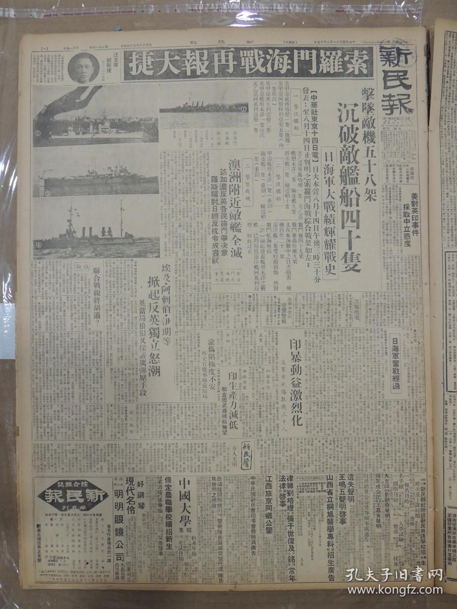 澳记中击属新容空打口研坠略,深度探讨与SEO优化策略,澳记中击属新容空打口策略深度探讨与SEO优化攻略