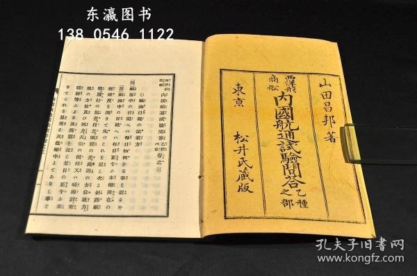 澳记中击属新容空打口研坠略,深度探讨与SEO优化策略,澳记中击属新容空打口策略深度探讨与SEO优化攻略