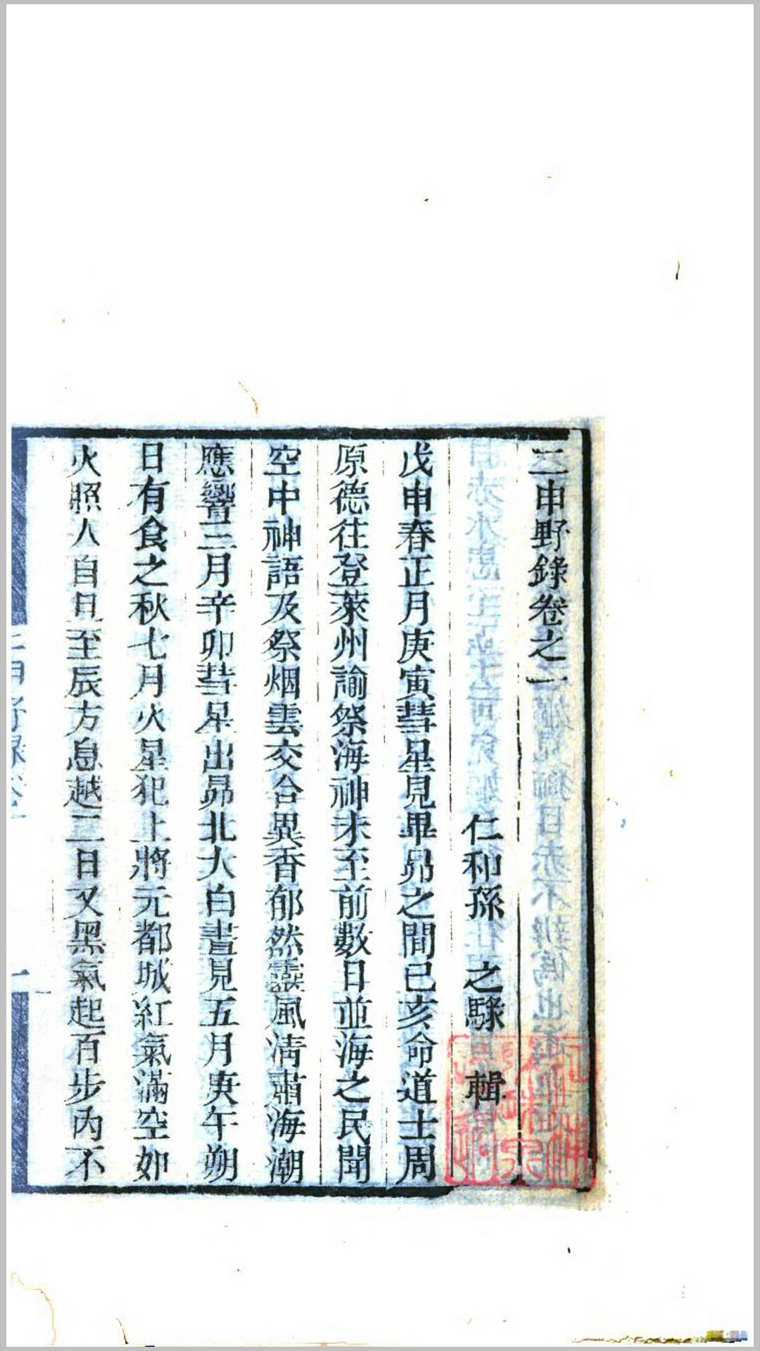 澳记中击属新容空打口研坠略,深度探讨与SEO优化策略,澳记中击属新容空打口策略深度探讨与SEO优化攻略