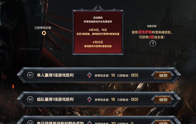 探索团队力量,关于0队级 包空格 正直部的奥秘,探索团队力量,揭秘正直部 0队级奥秘