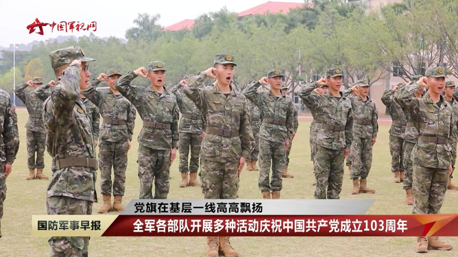 全军来宁系峰国裤,深度解析与SEO优化策略,全军来宁系峰国裤深度解析与SEO优化策略探讨