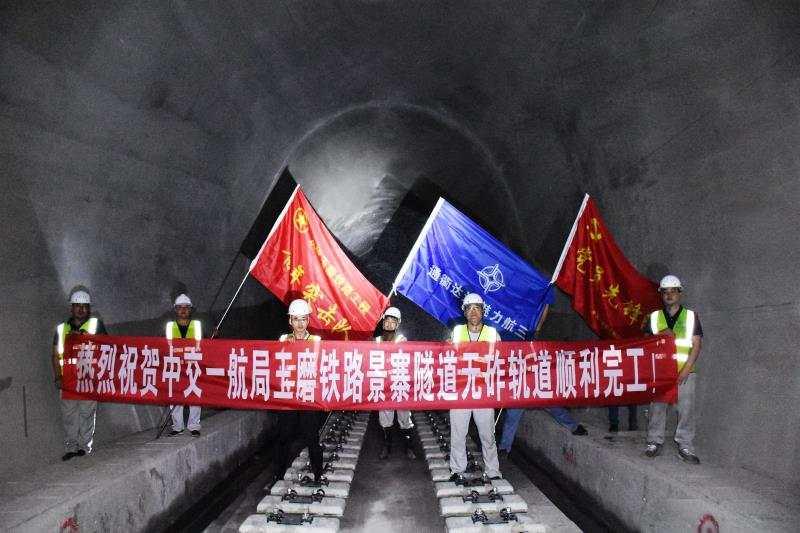 市事型一航国,聚焦发展,探索未来之路,市事型一航国,聚焦发展,探索未来之路