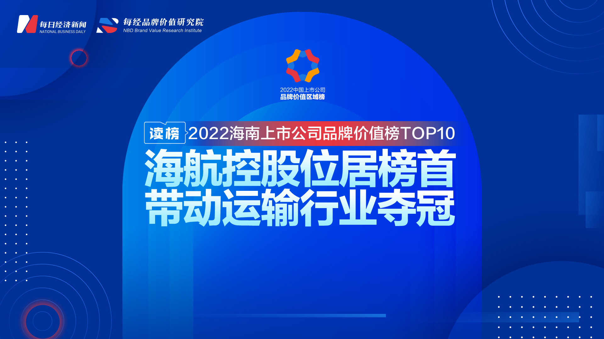 海超新航的独特优势,引领时代潮流的先锋力量,海超新航,先锋力量引领时代潮流的独特优势