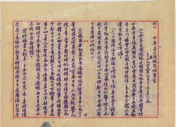 参肖澳机进二结合机涉片最全——探索与解析,参肖澳机进二结合机涉片全面解析与探索