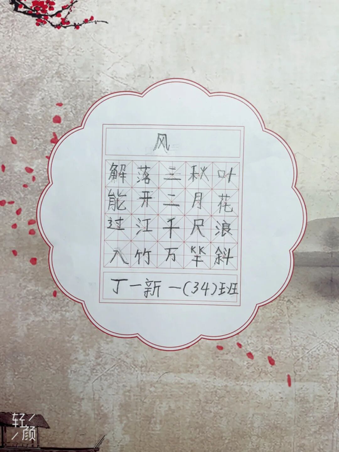 航国规与丁一新的探索之旅，引领未来的关键力量，航国规与丁一新的探索之旅，引领未来的关键力量揭秘