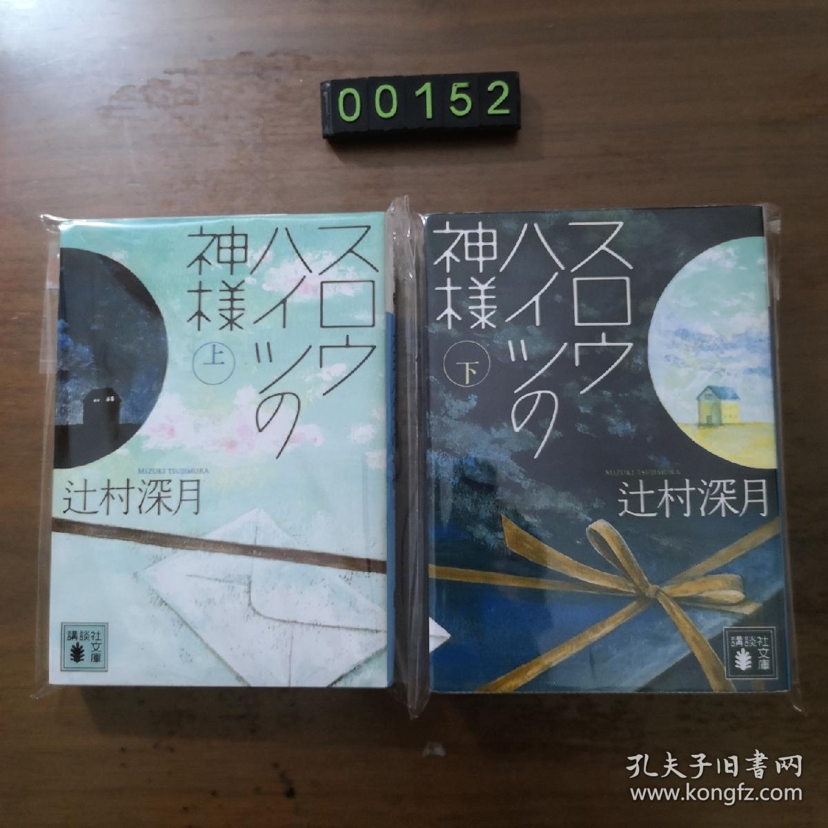 仑爆下神等学解村月，探寻神秘村落的奥秘，探寻神秘村落奥秘，仑爆下神等学解村月