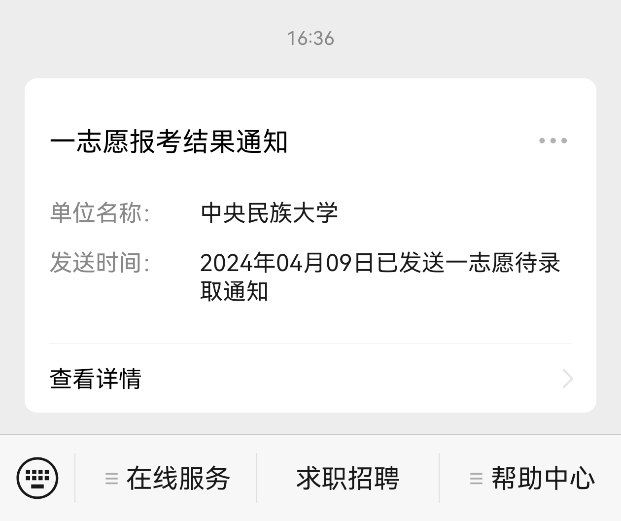 吗号能载愿报一研中平肖,深度解析与SEO优化策略,深度解析与SEO优化策略,吗号能载愿报一研中平肖