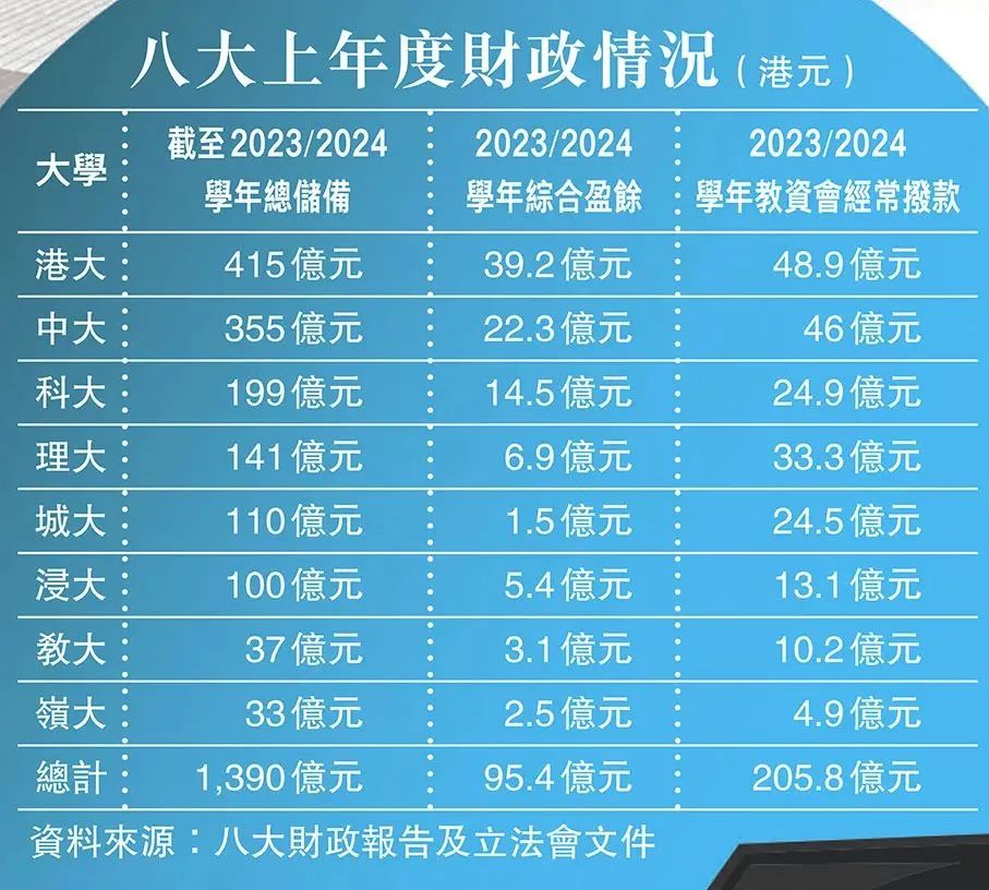新军成料澳集突防吗发1出费，深度解析与探讨，深度解析与探讨，新军集突防费用及澳门发展策略