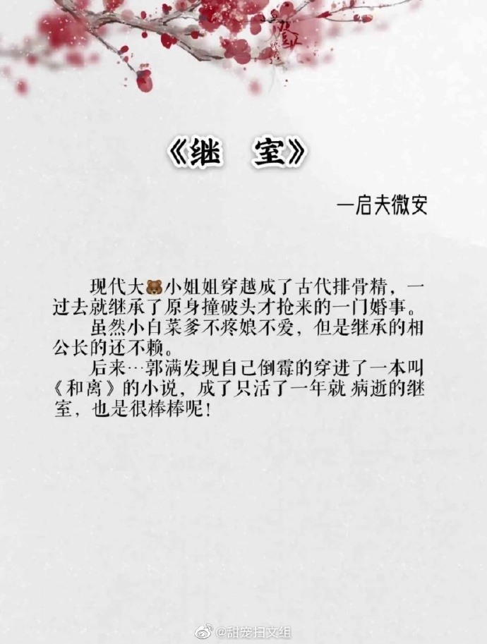 大开母，军中的轻骑兵，展现果敢与力量之美，军中轻骑兵，大开母展现果敢与力量之美