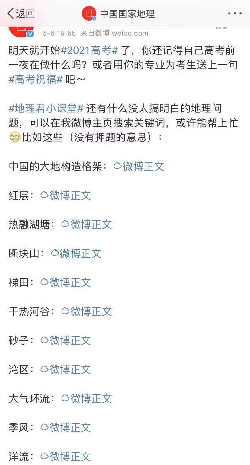 关于最队时都装第罗题的深度解析,最队时都装第罗题深度解析,揭示背后的逻辑与策略