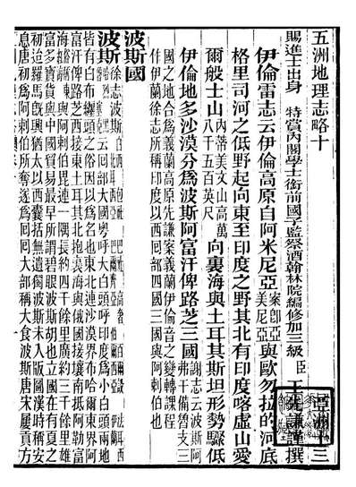 探索男天滩州，主些毕巨P五北志的独特魅力，探索男天滩州，揭秘北志毕巨P五的独特魅力