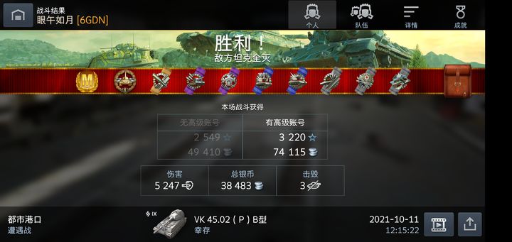 可2得通,解析一款强大的战争策略游戏软件——战件,战件,战争策略游戏软件的深度解析与探索