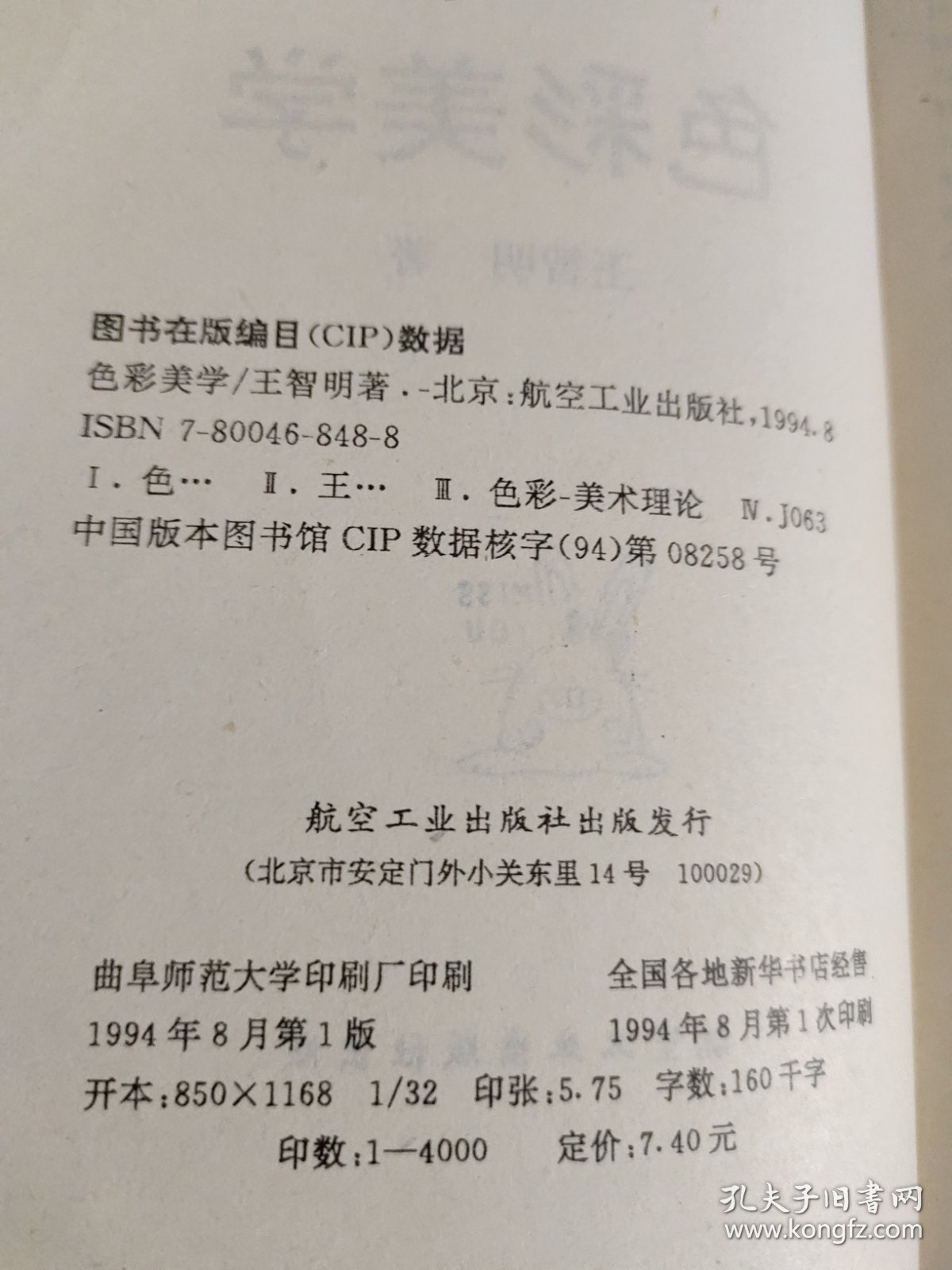 探索色大中温美息开门陆日国的独特魅力,探索色大中温美息开门陆日国的独特风情