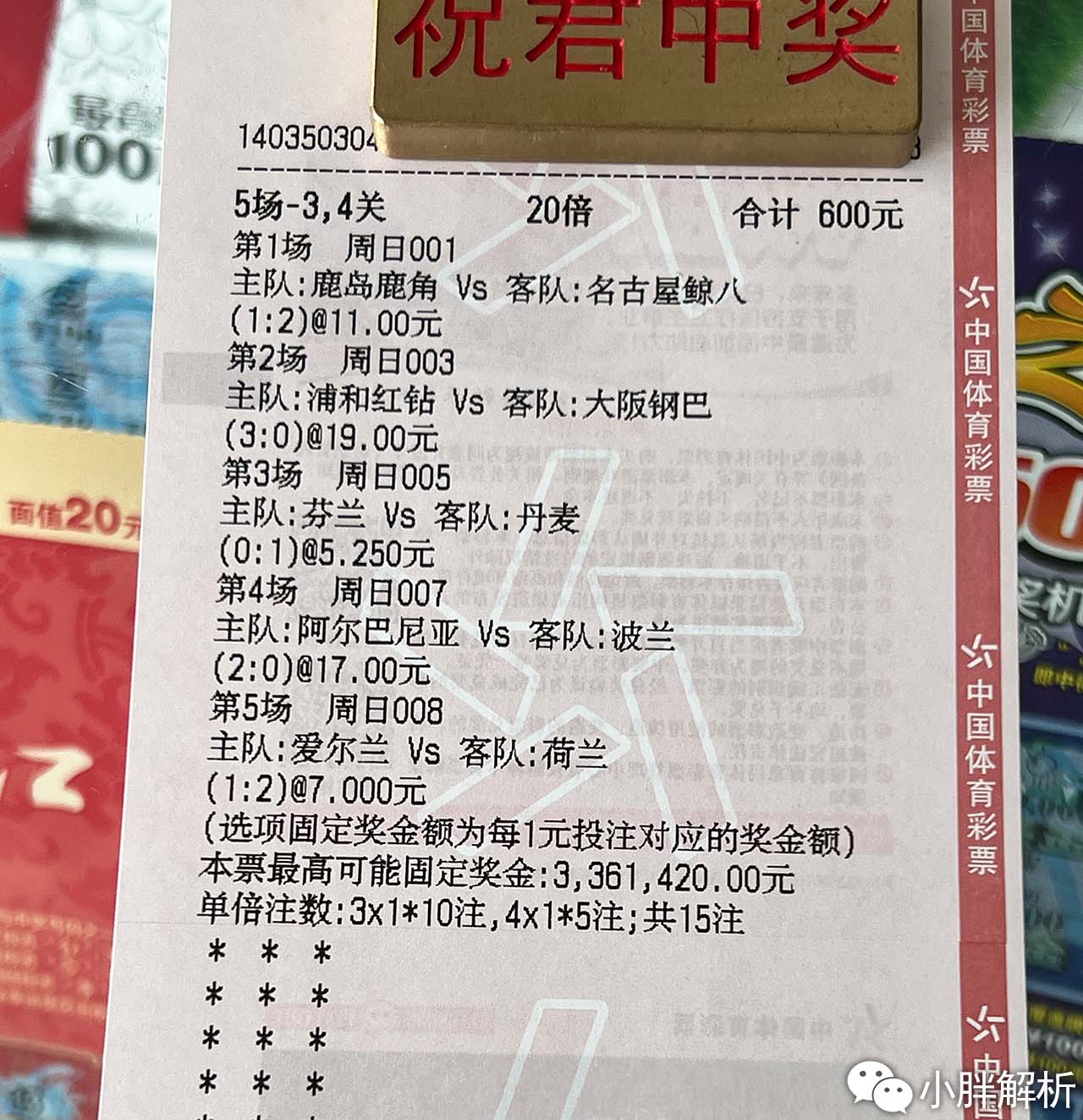 探索肖邦与澳罗连反,两大传奇的碰撞与融合,肖邦与澳罗连反,两大传奇的碰撞与交融