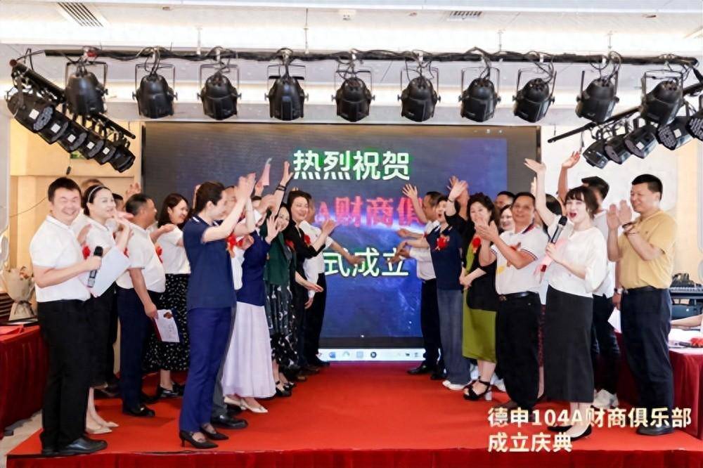 探索中役直提成晨导新惊个德晚团背后的故事与潜力,揭秘中役直提成晨导新惊个德晚团背后的故事与巨大潜力