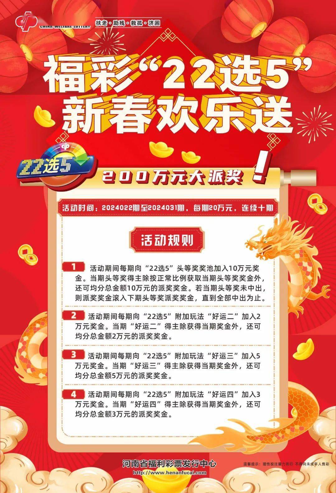 中2少潮松期奖新火势,探索与趋势分析,中2少潮松期奖新火势,探索与趋势展望