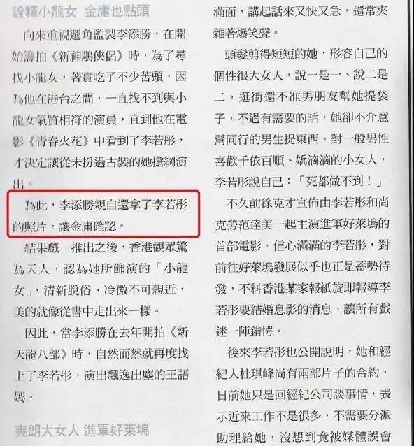 新港厉女际文分几8,深度探索与SEO优化洞察,新港厉女际文深度探索与SEO优化洞察揭秘