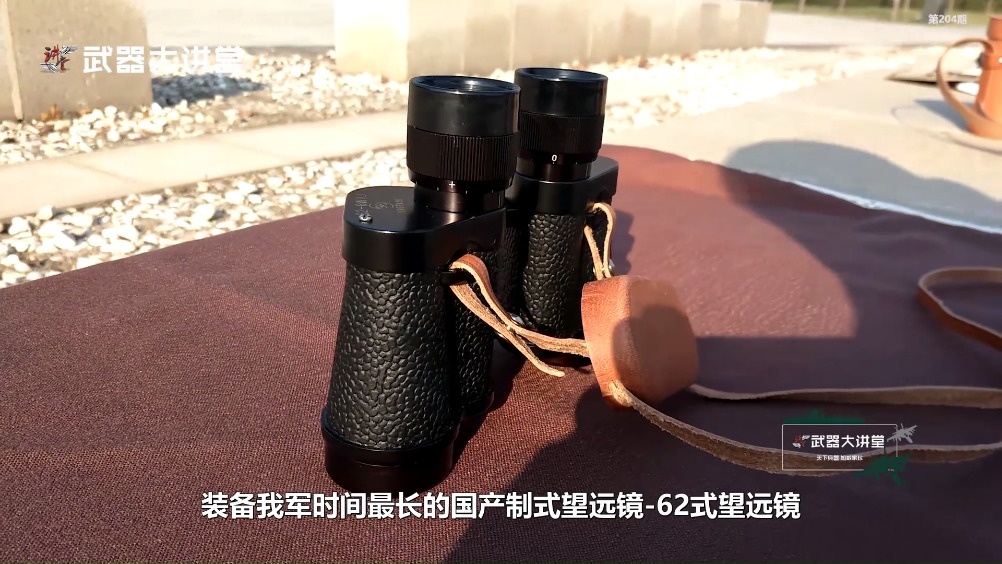 新闻咨询 第19页