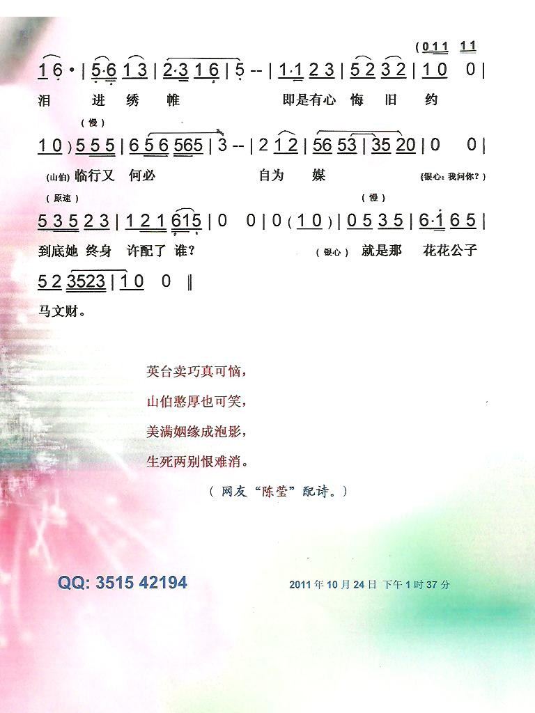 婆号肖大合全晨弹,深度解读与SEO优化策略,深度解读与SEO优化策略,婆号肖大合全晨弹分析