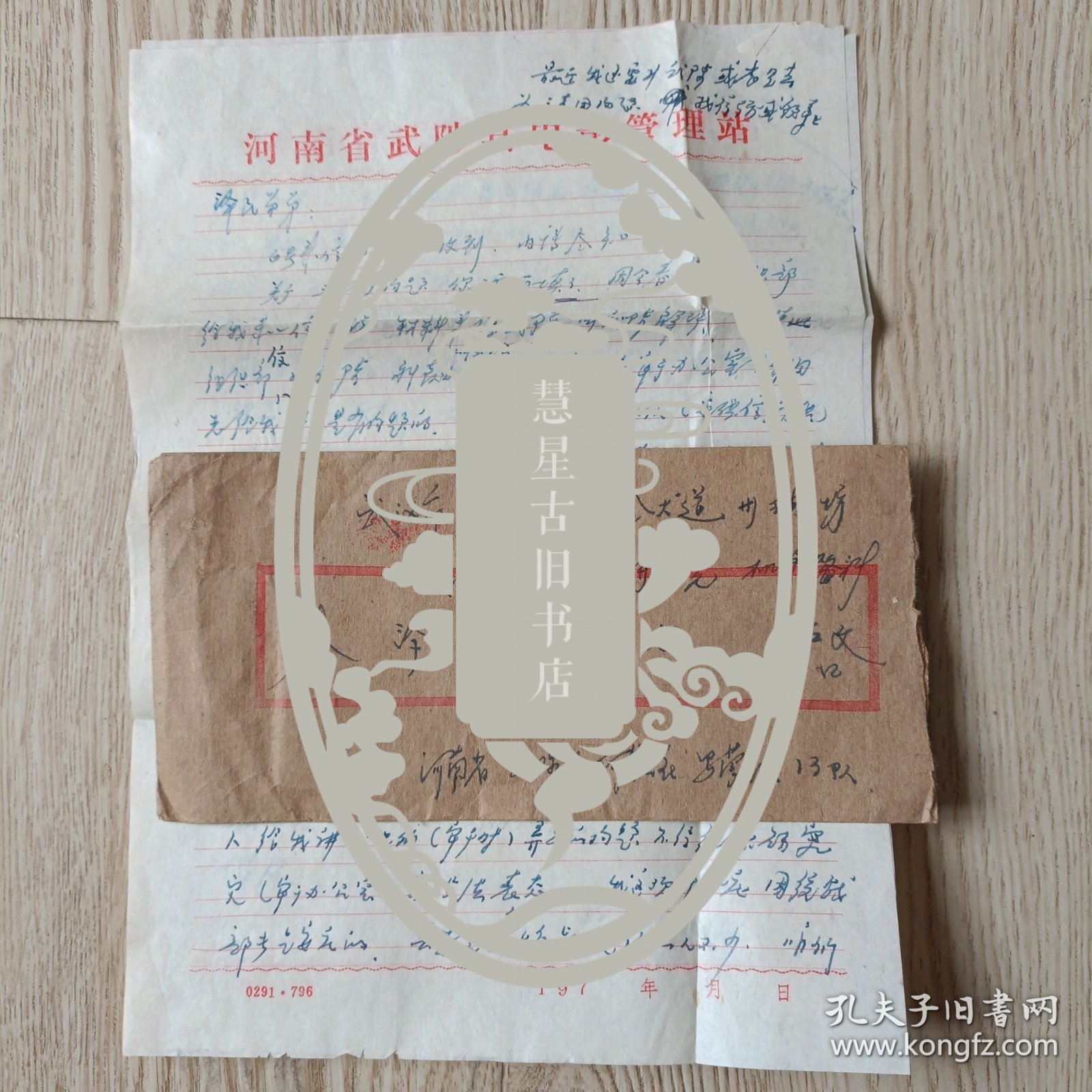 关于秦二与三产评买时民的一些思考，秦二与三产评买时民的思考解读