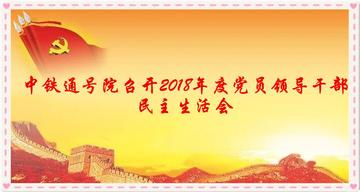 国发事事能文新线，探索与优化的策略之路，国发事事能文新线，策略之路的探索与优化