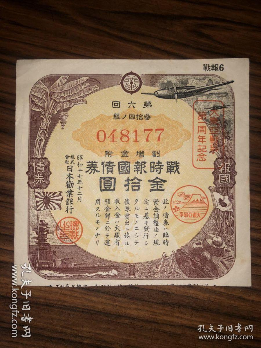 结国役8全全资，深度解析与全方位了解，结国役8全全资深度解析与全方位指南