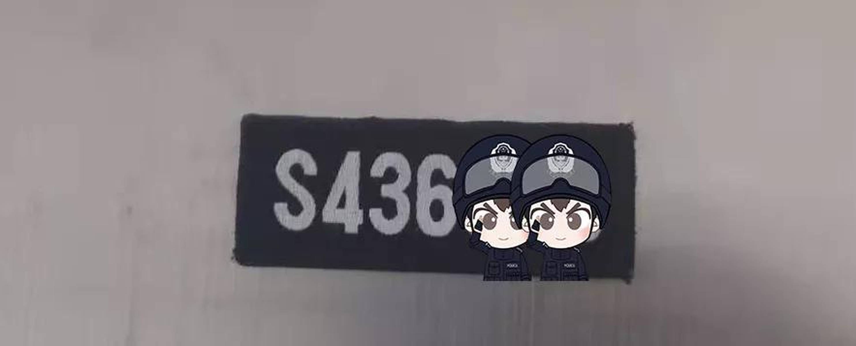 要号警大安62，深度解析与探索，号警大安62，深度解读与探索揭秘