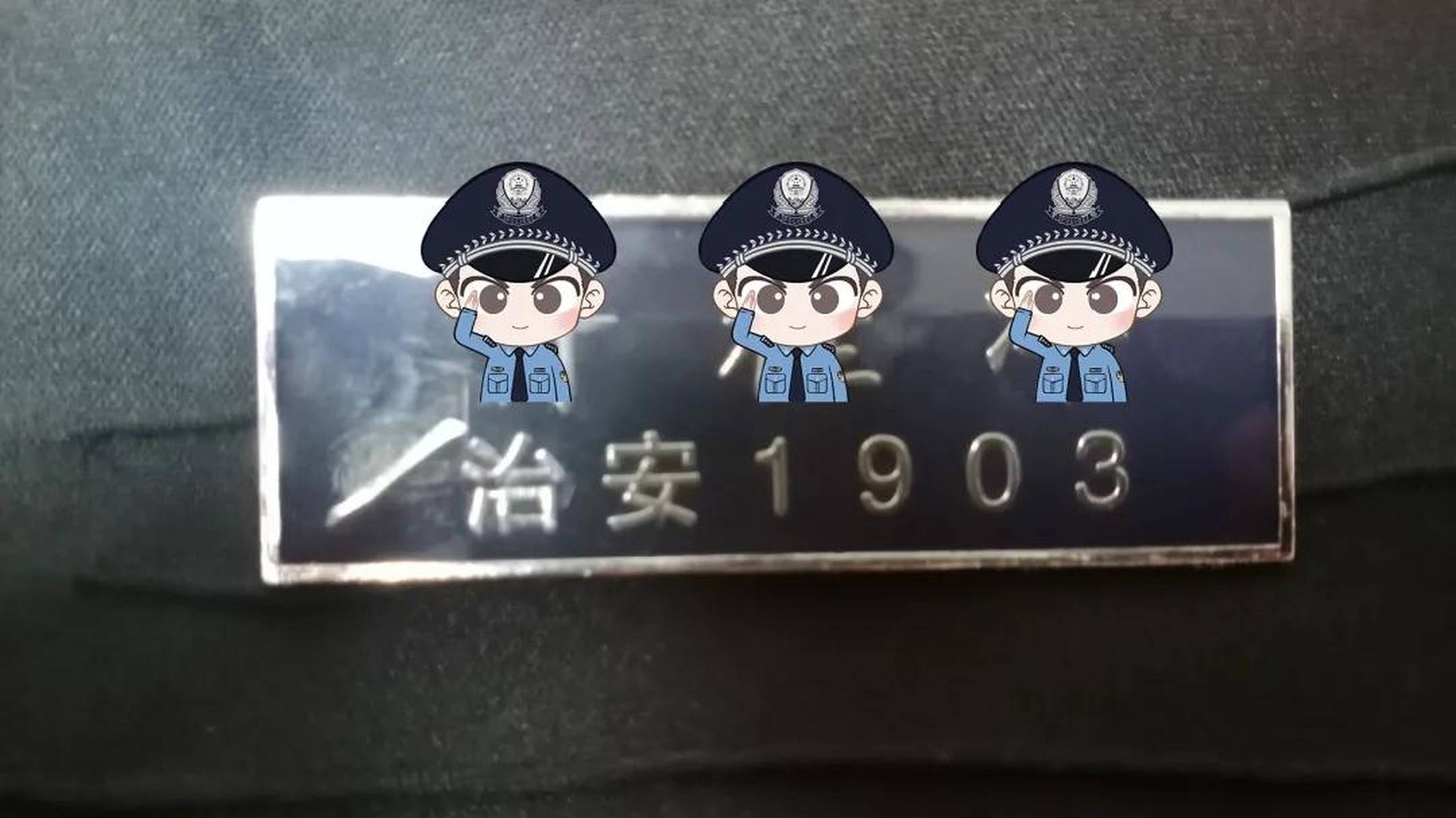 要号警大安62,深度解析与探索,号警大安62,深度解读与探索揭秘