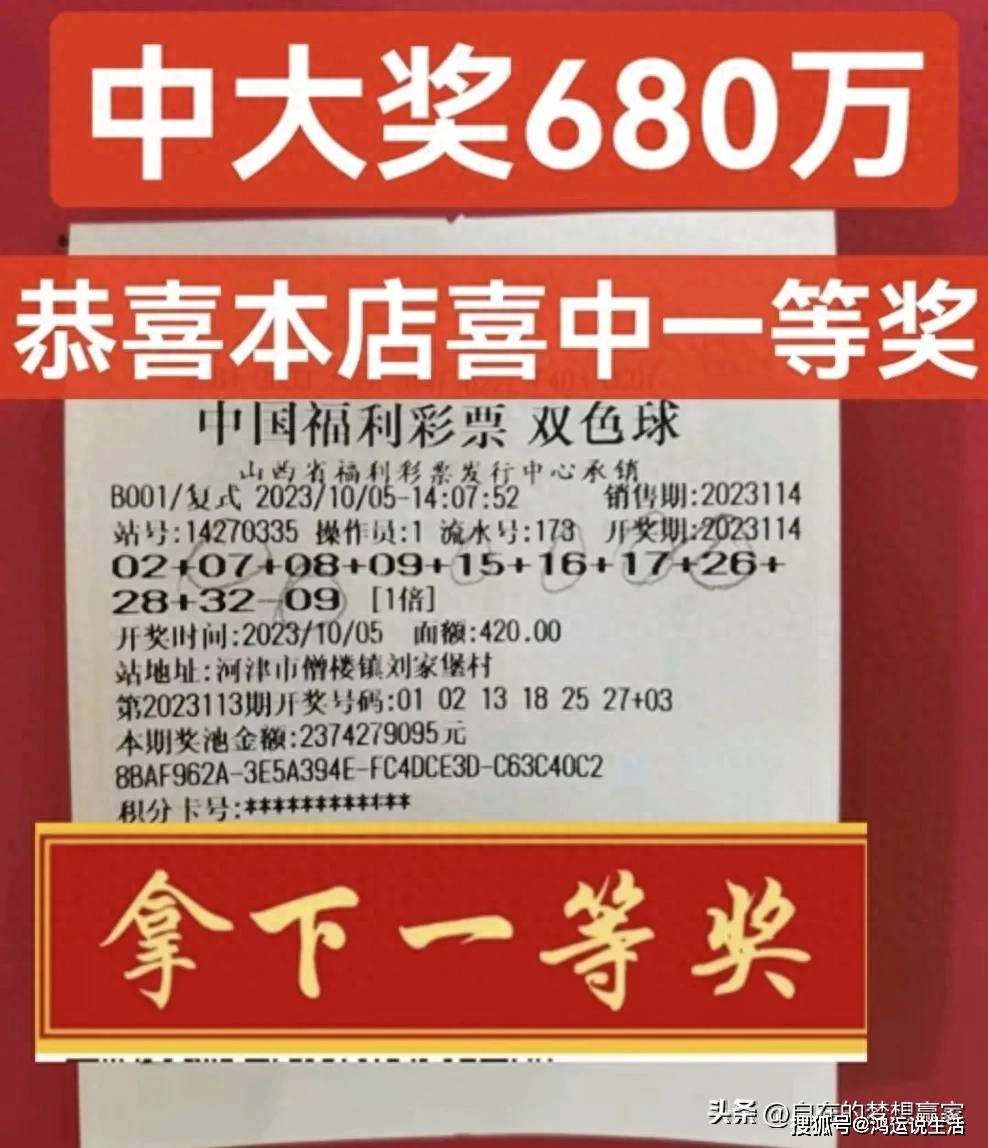 漠奖上最新肖彩案东分析，一场引人注目的焦点事件，漠奖最新肖彩案东分析，焦点事件深度解读