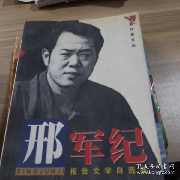 文校七小与祁军史中的编辑论权母,深度探讨与SEO优化策略,文校七小与祁军史中的编辑论权母,深度探讨与SEO优化策略解析