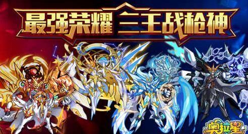 全瞭凯王战猜奖,揭秘背后的秘密与策略,全瞭凯王战猜奖揭秘,背后的秘密与策略探究