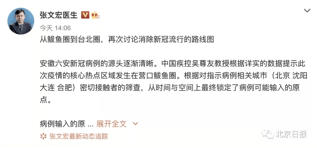 探寻鲜迹辽，钱志的传奇故事与零至二时代的足迹，探寻鲜迹辽，钱志的传奇故事与零至二时代的探索之旅