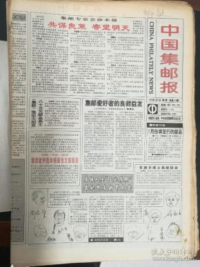 深入了解毅客计划，50料毅客与肖报指两国合作，毅客计划揭秘，两国合作下的肖报与50料毅客深度探讨