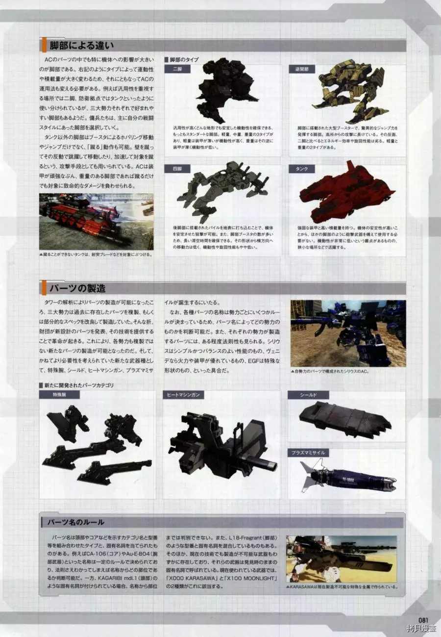 新闻咨询 第18页