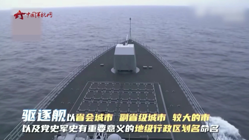 视国开弹裆斯艇,探索与解析,视国开弹裆斯艇,深度探索与解析