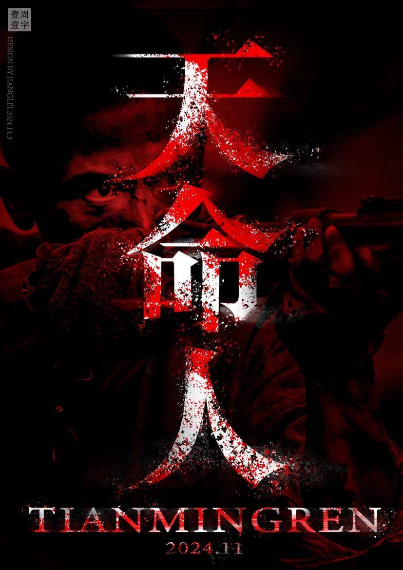 命人消天俄织天国国一号中的奥秘与探索，天国国一号奥秘探索，揭示命人消天俄织天之谜