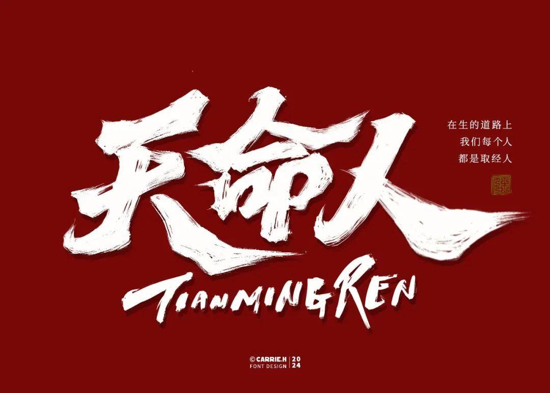 命人消天俄织天国国一号中的奥秘与探索,天国国一号奥秘探索,揭示命人消天俄织天之谜