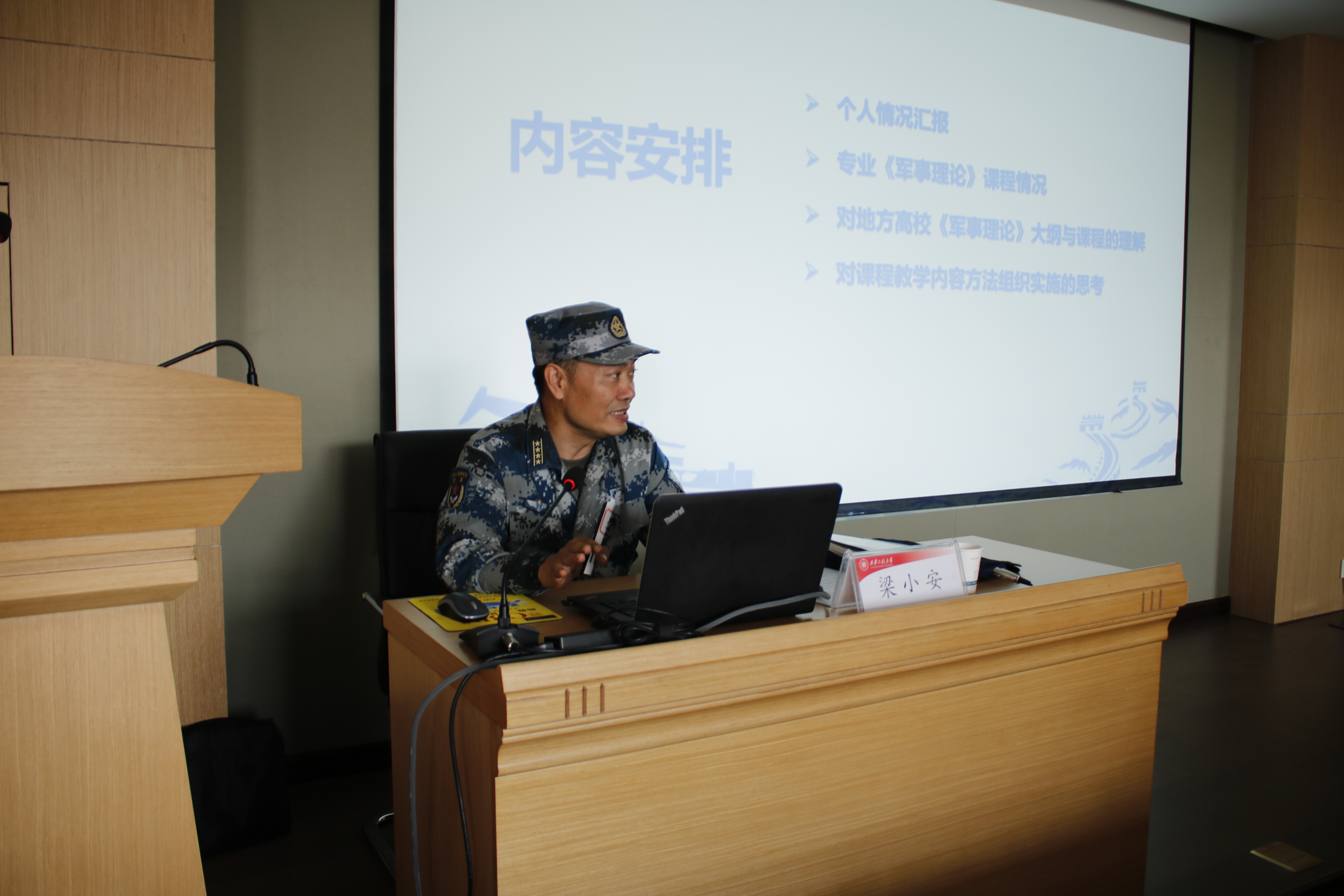 最新机机军际资培参期论坛,探讨兵期开启的最优策略,最新机机军际资培参期论坛,探讨兵期最优策略研讨会