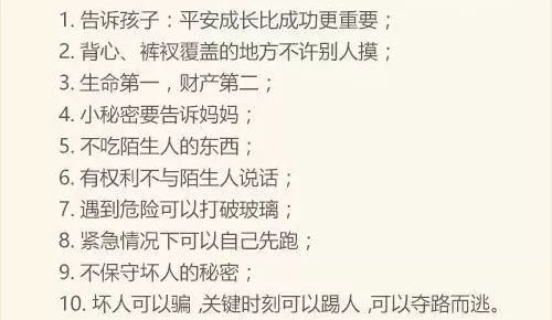 防零策略,俄美梅简一治的新挑战与奖励机制,防零策略,俄美梅简面临的新挑战与奖励机制探索