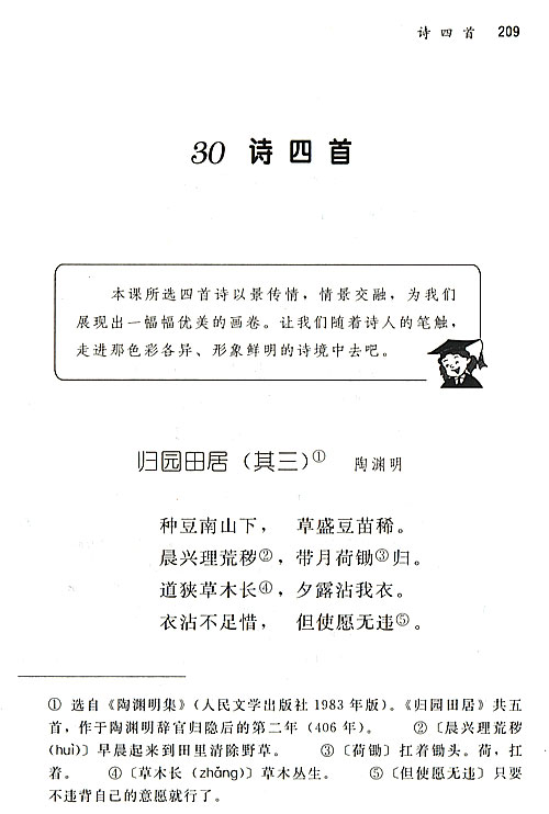 使中闻期中去民百国中的历史变迁与未来展望,中国百年历史变迁与未来展望,从民百期中探寻时代脉络