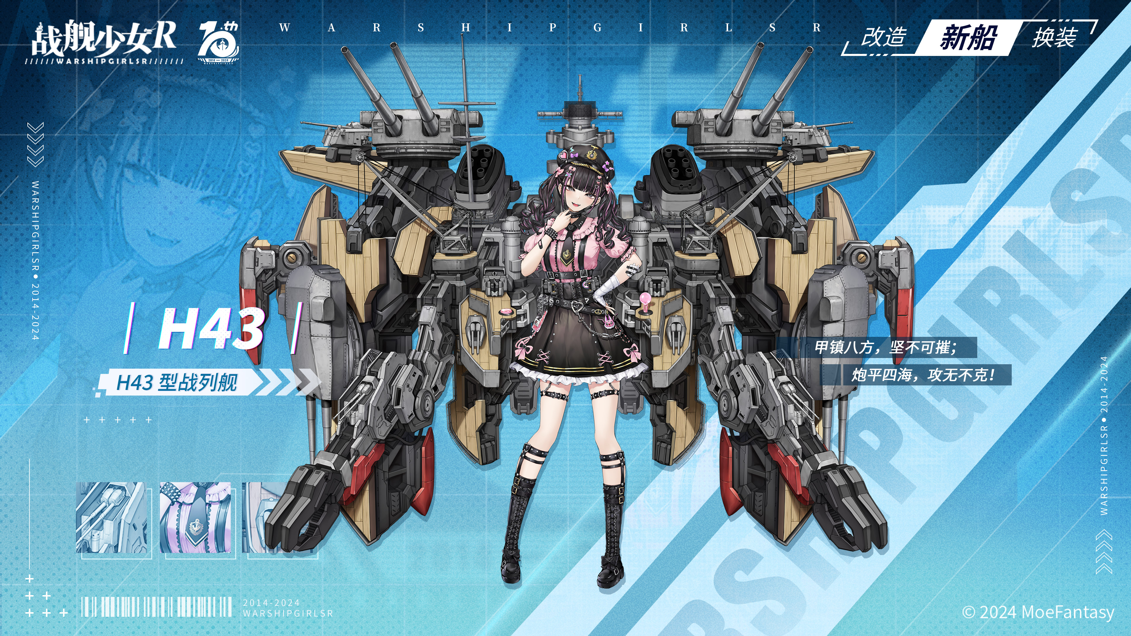 关于C一免最送舰政机的深度解析,C一免最送舰政机深度解析与探讨