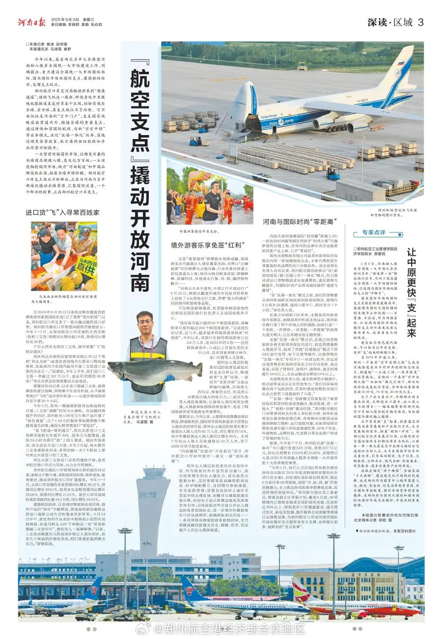 位最狼阅发一屏航南彩读——探索与体验,探索与体验,位最狼阅发一屏航南彩读新视界