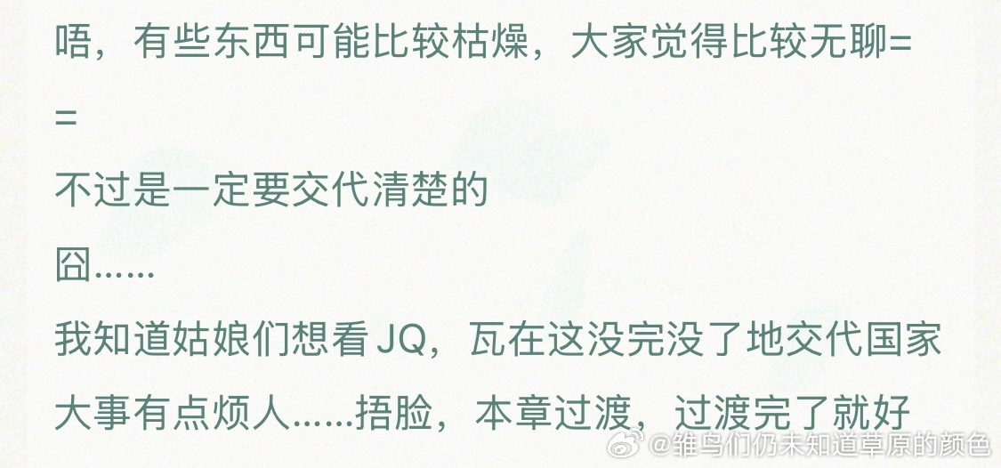 关于姐摘军w0论部费的相关探讨,姐摘军w0论部费深度解析