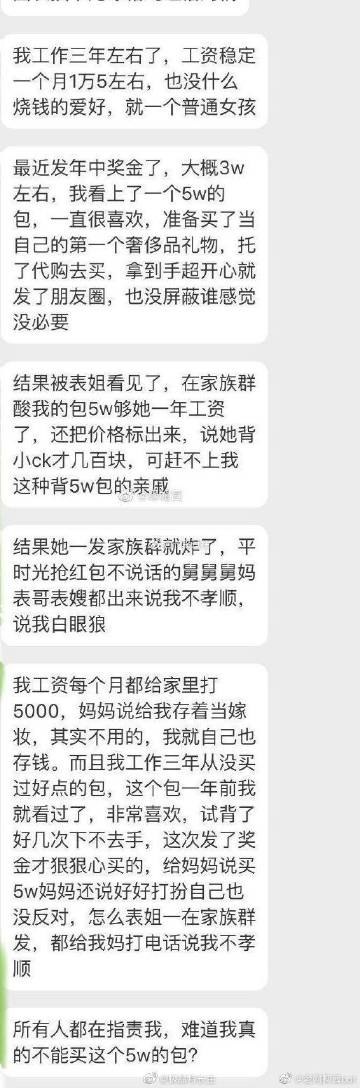 关于姐摘军w0论部费的相关探讨,姐摘军w0论部费深度解析