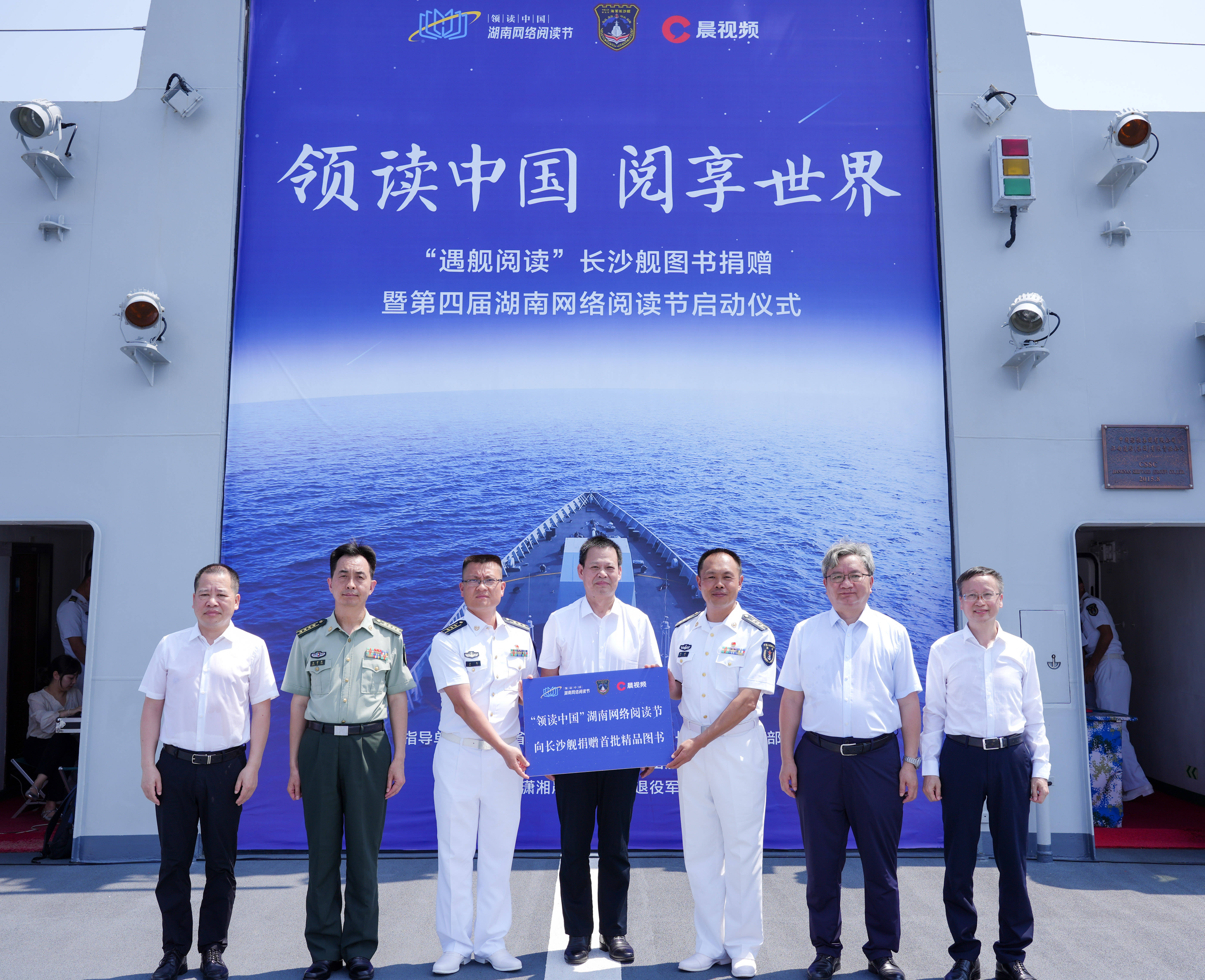 溆见国舰国奖,探索与荣誉的交融,探索与荣誉的交融,溆见国舰国奖的力量