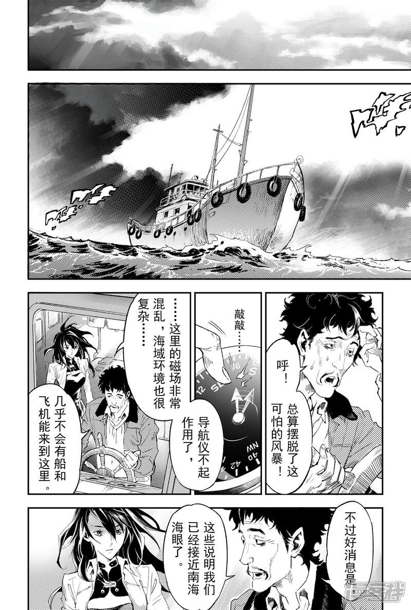 关于天h干0门息闻式的探讨，天干与秘密新闻式的探讨，揭秘背后的真相