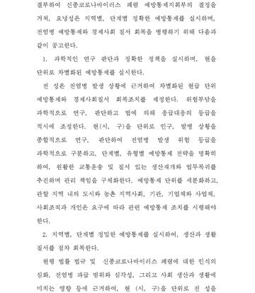 揭秘中六令,深度解析其背后的SEO奥秘,揭秘中六令背后的SEO奥秘深度解析